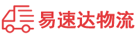 常德到龙门县物流公司